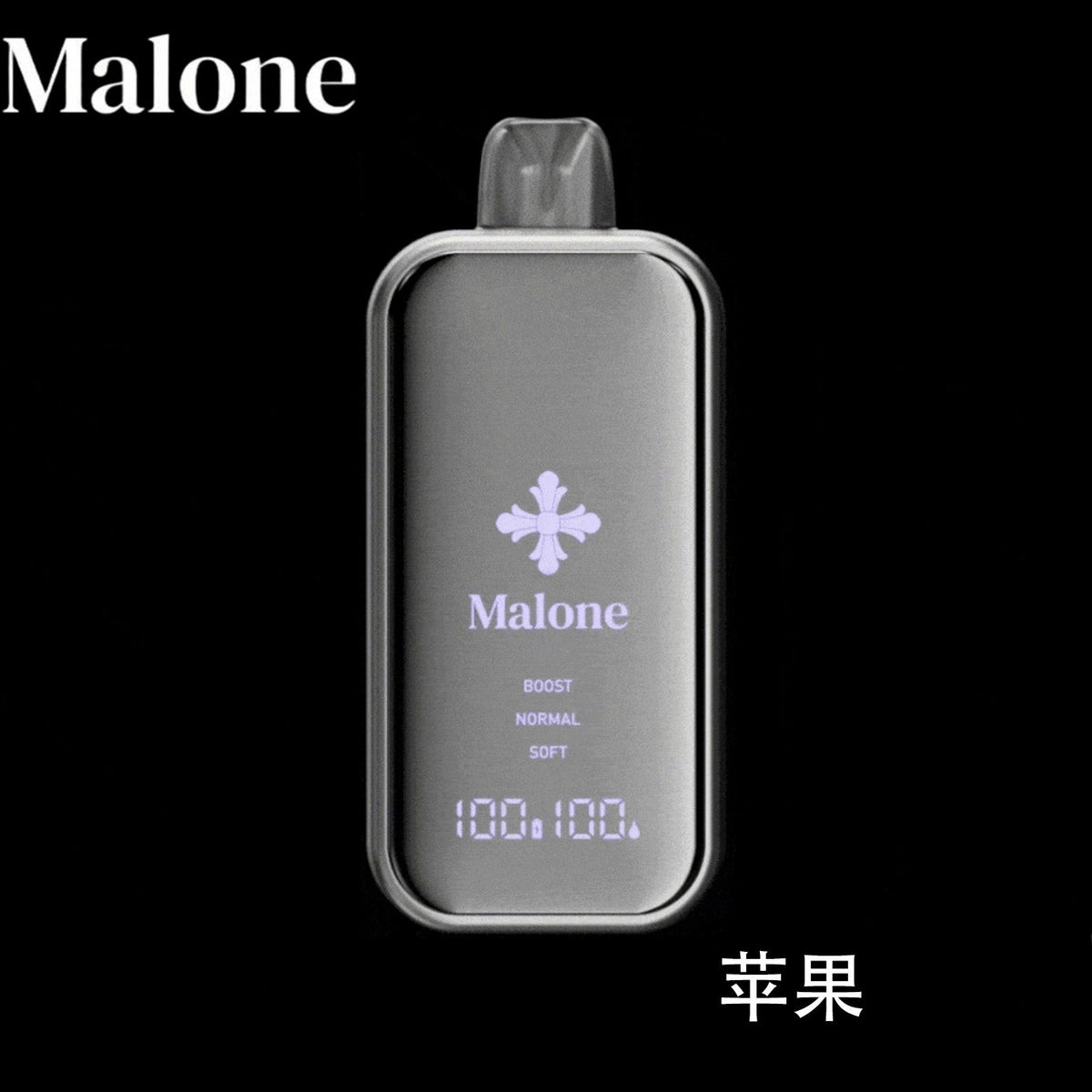 正品Malone Bar马龙克罗心35000口金属全镜面高颜值屏幕三档功率可调一次性电子烟-多口味可选