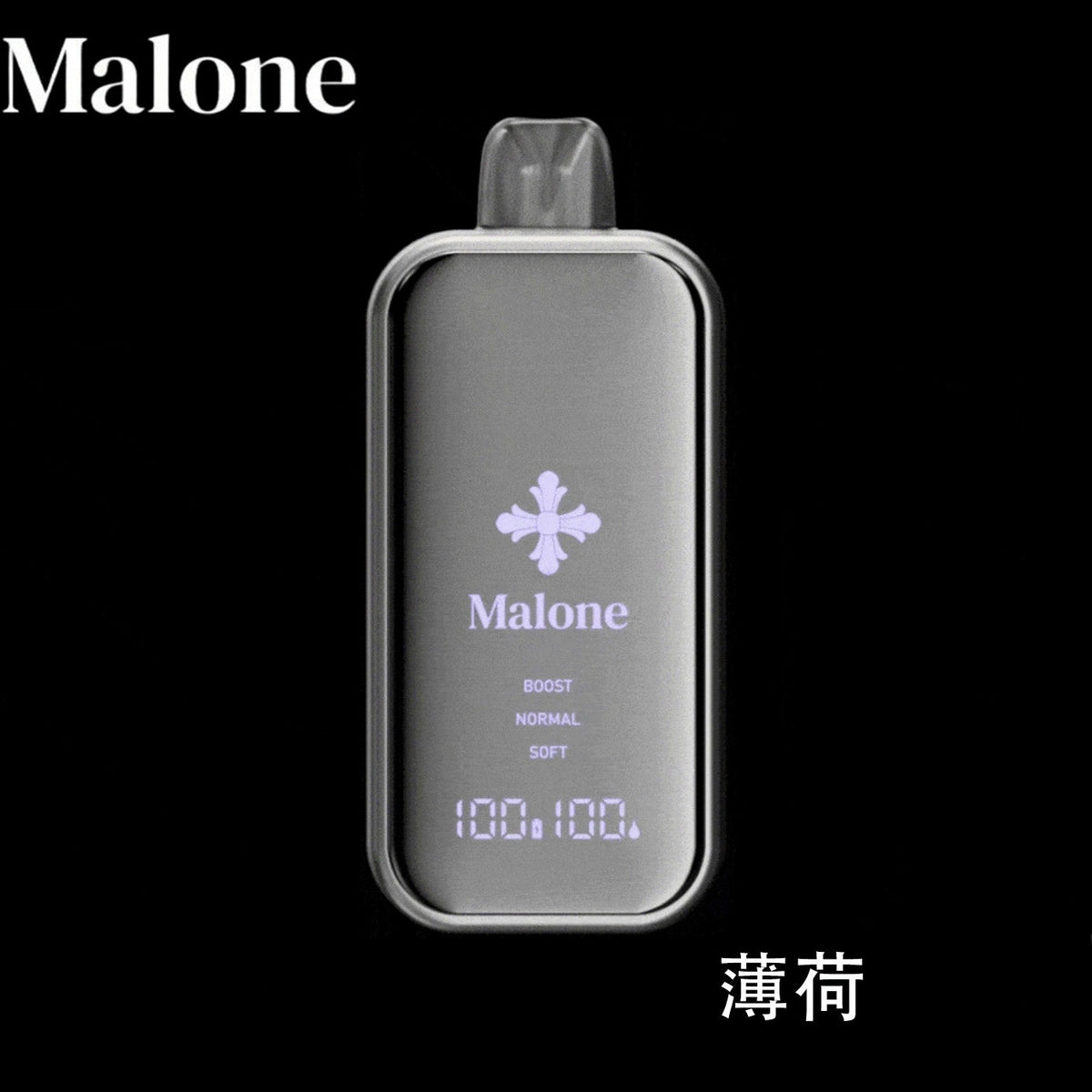 正品Malone Bar马龙克罗心35000口金属全镜面高颜值屏幕三档功率可调一次性电子烟-多口味可选