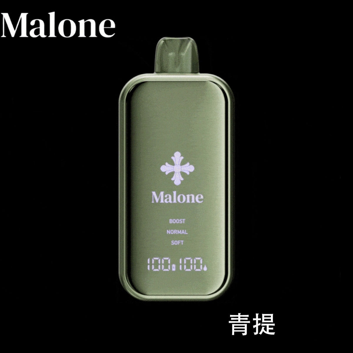 正品Malone Bar马龙克罗心35000口金属全镜面高颜值屏幕三档功率可调一次性电子烟-多口味可选