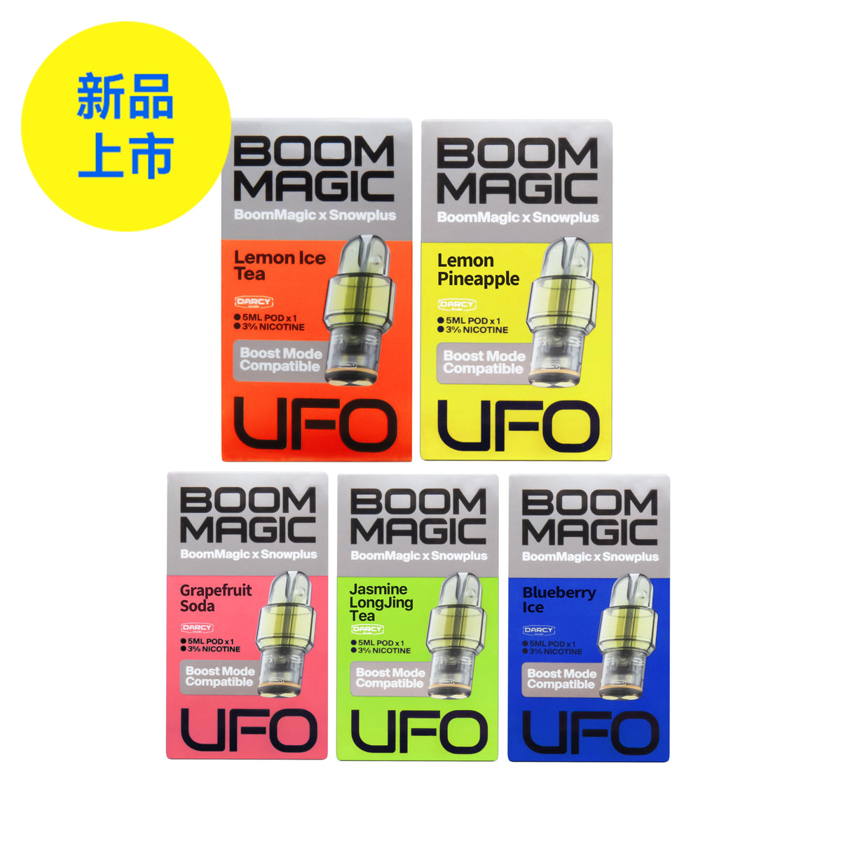 正品雪加Snowplus与Boom Magic联名款UFO超大容量5ML通配烟弹单颗装-适配悦刻4/5/6/7代烟杆-两颗颗起售