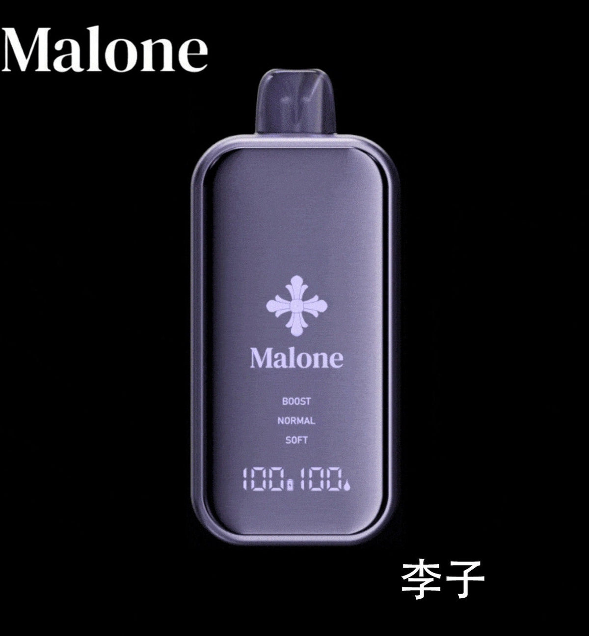 正品Malone Bar马龙克罗心35000口金属全镜面高颜值屏幕三档功率可调一次性电子烟-多口味可选