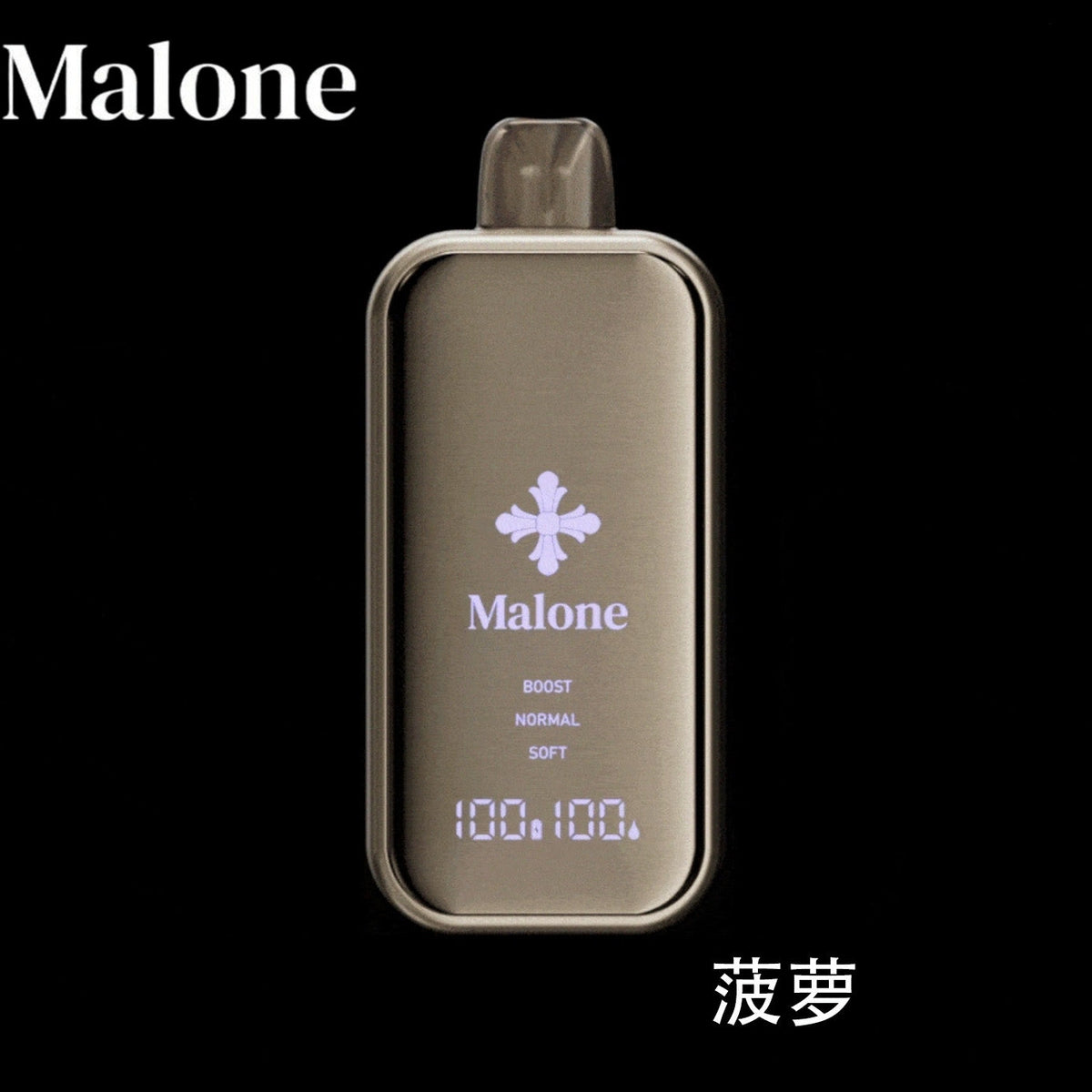 正品Malone Bar马龙克罗心35000口金属全镜面高颜值屏幕三档功率可调一次性电子烟-多口味可选