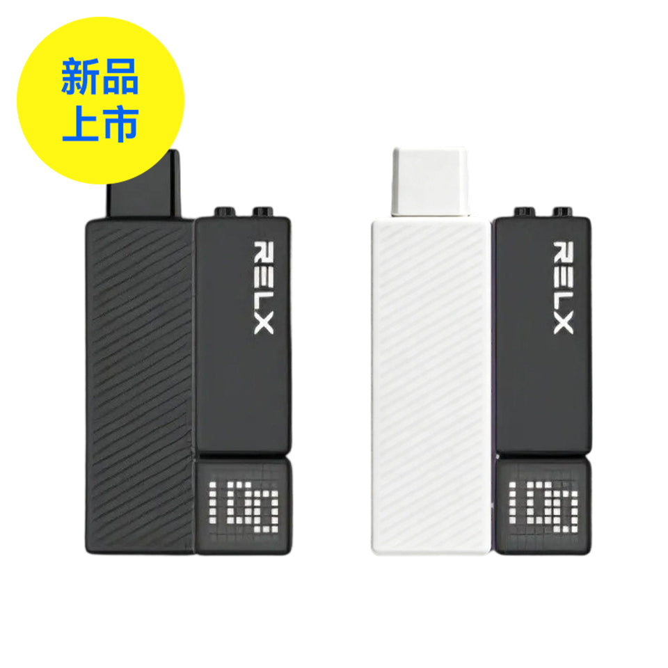 正品悦刻RELX Creator Starter Kit 15K悦刻乐高积木15000口(酷黑杆弹/黑杆白弹)可选磁吸式换弹电子烟套装-多口味可选