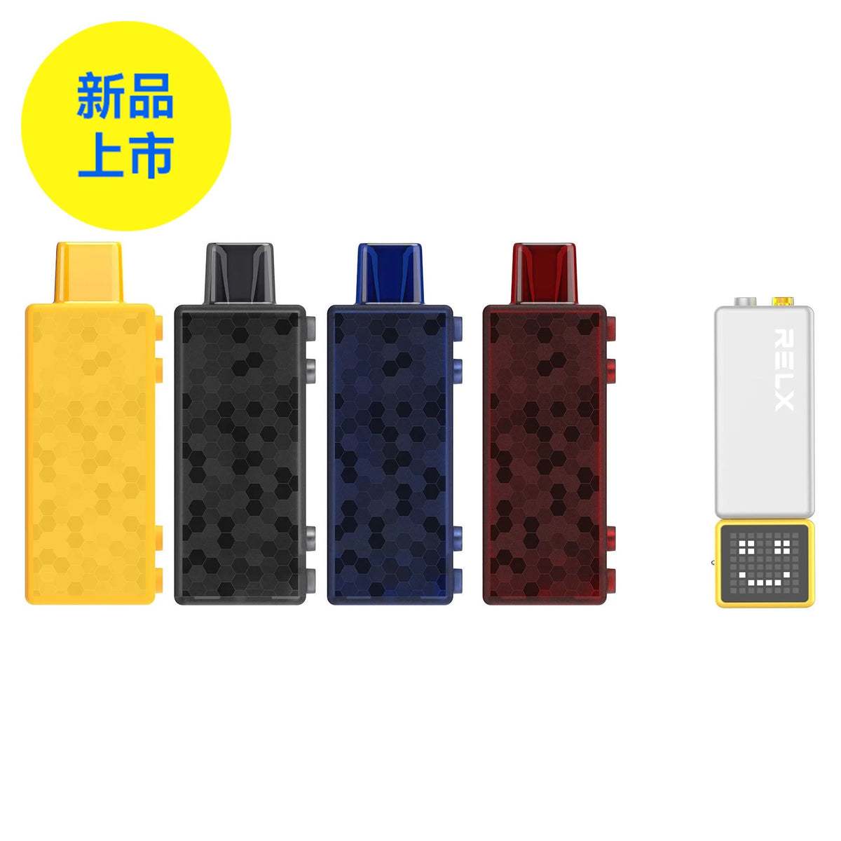 正品悦刻RELX Creator Boost积木乐高套装/烟弹-20000口多口味可选