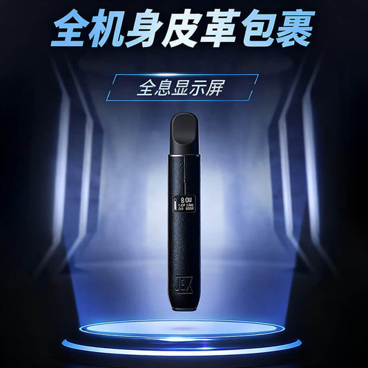 正品极星JEX FLARE全息屏极致手感纯手工打造皮革艺术杆即时工作数据显示两档功率调节烟杆-多色外观可选（支持4/5/6代烟弹）