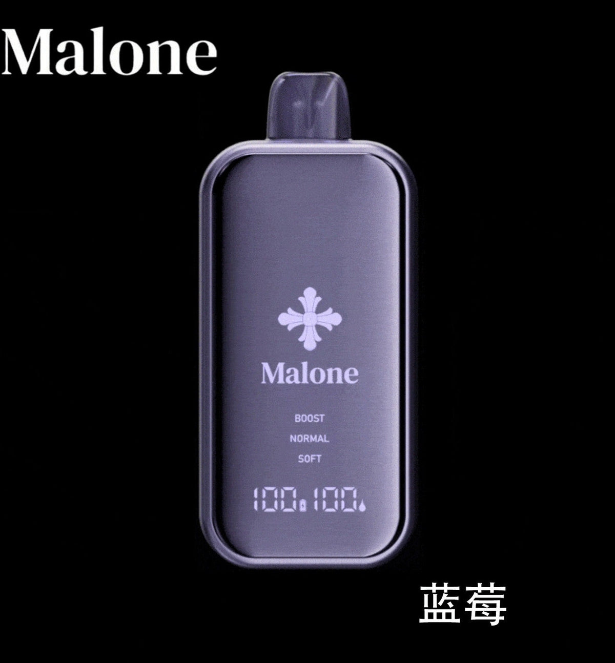 正品Malone Bar马龙克罗心35000口金属全镜面高颜值屏幕三档功率可调一次性电子烟-多口味可选