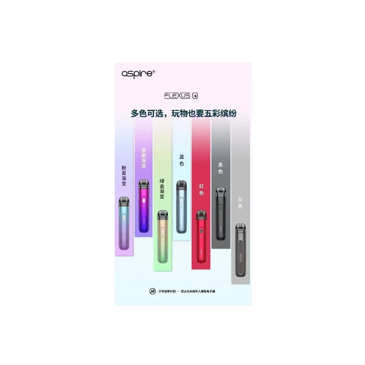 857 整体细节