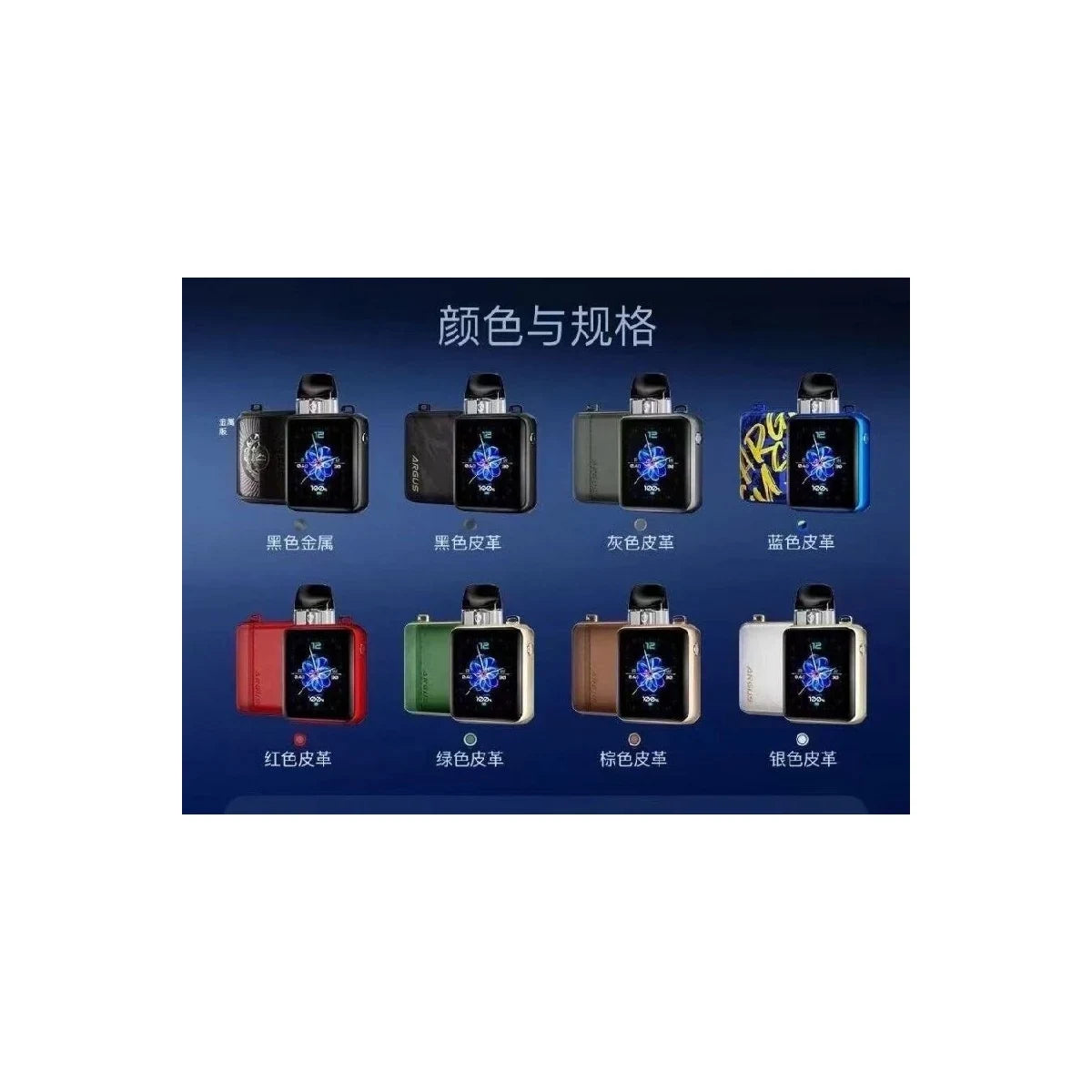 VOOPOO ARGUS P3 整体细节