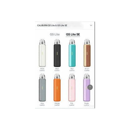 CALIBURN G5 Lite 整体细节