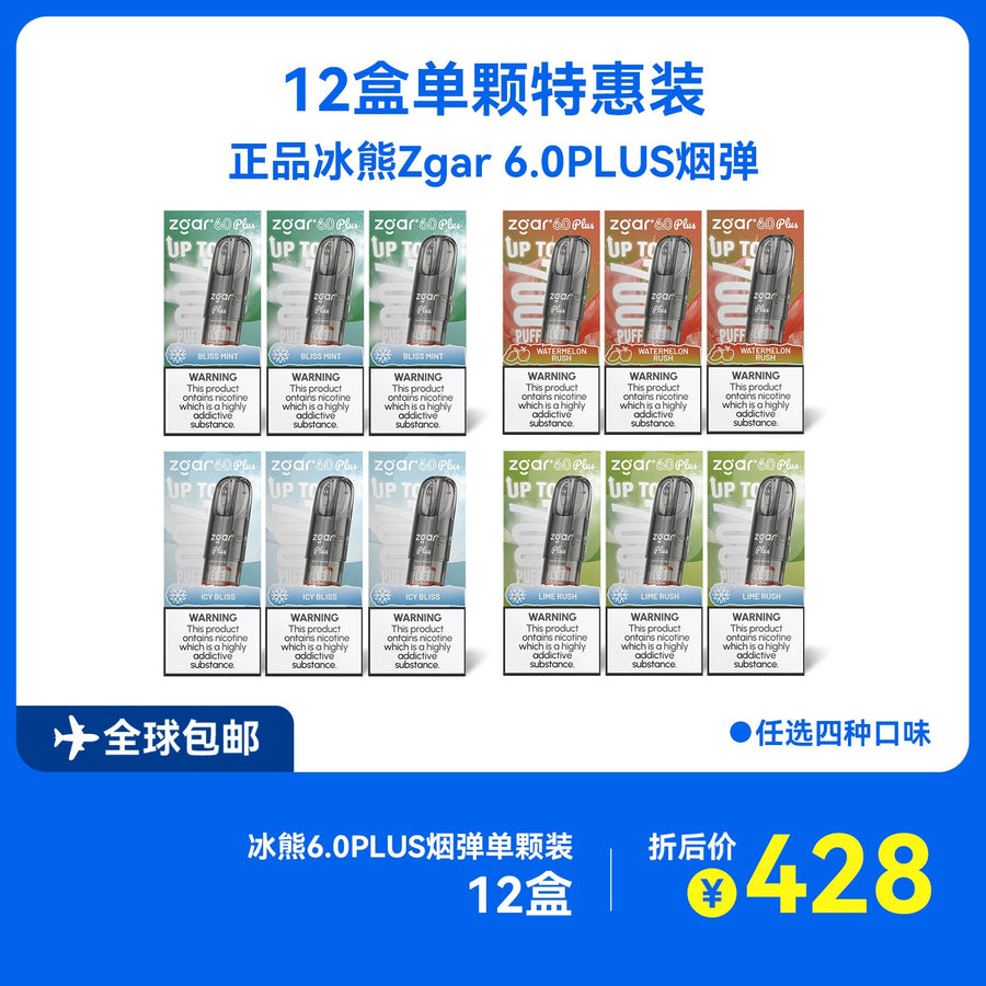 烟杆与套装