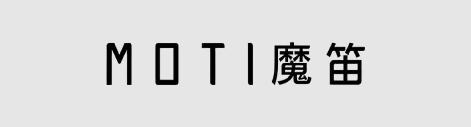 MOTI 魔笛